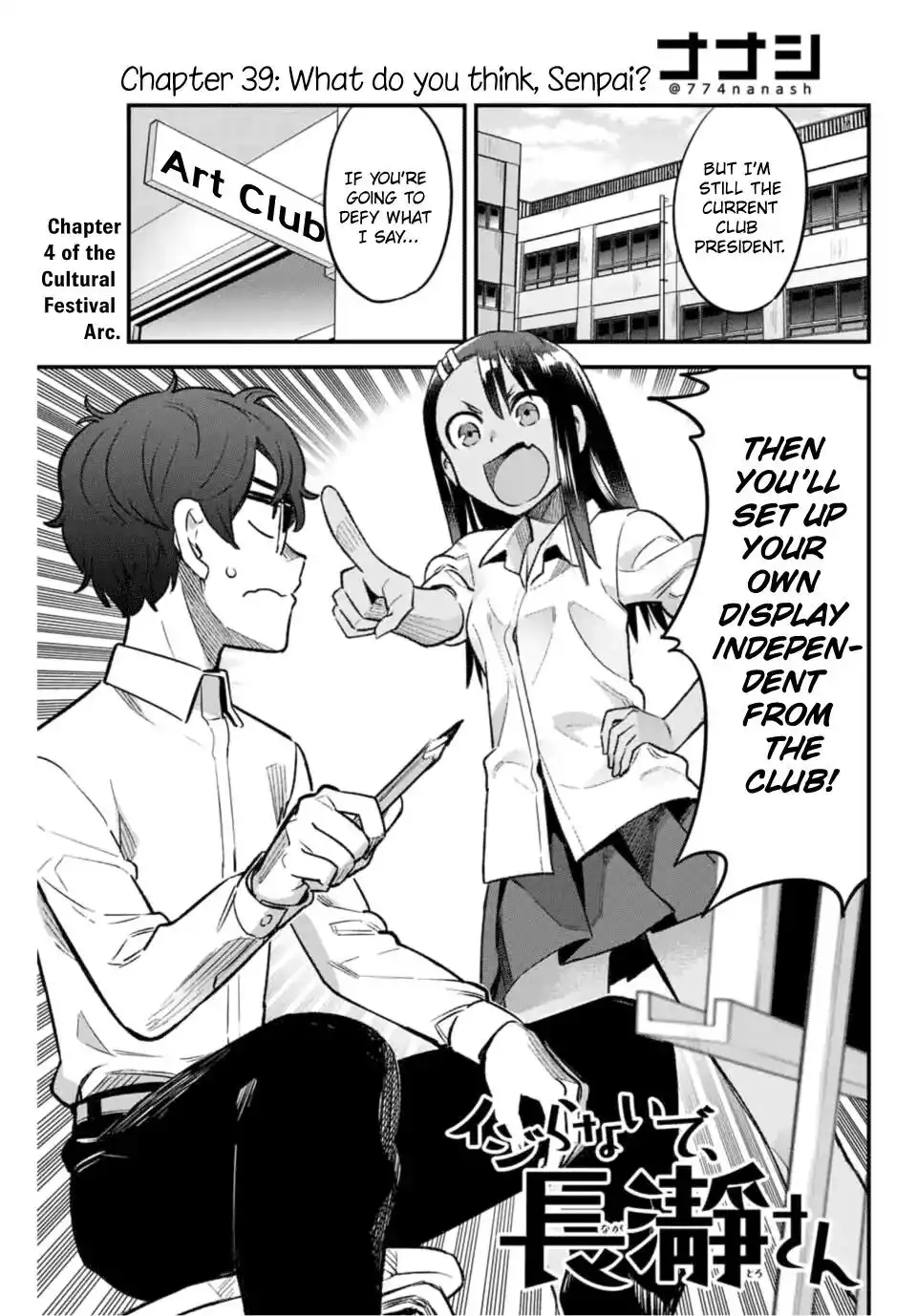 Please don't bully me, Nagatoro Chapter 39 1